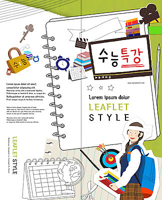 PSD 템플릿 편집 표지디자인 북디자인 출판디자인 여자 표지 리플렛 2단접지 북커버 청소년 한명 서기 팜플렛 상반신 옆모습 10대 지구본 공책 수능 수능특강 십대여자한명만 이미지템플릿 1 뷰포인트 모션 문구용품 사람 시험 특강 여자한명만 십대여자만 파일형식