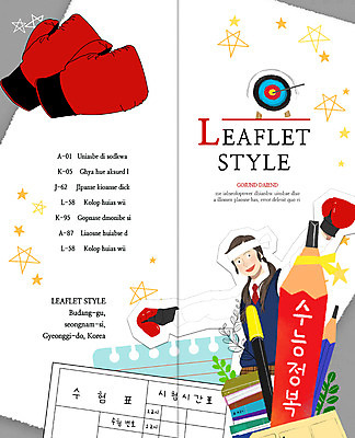 PSD 템플릿 편집 학생 표지디자인 북디자인 출판디자인 여자 표지 리플렛 2단접지 북커버 청소년 한명 팜플렛 상반신 앞모습 10대 연필 수능 권투글러브 수험표 십대여자한명만 이미지템플릿 1 뷰포인트 학용품 사람 필기구 시험 글러브 여자한명만 십대여자만 파일형식