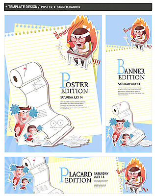 전신 PSD 배너템플릿 여자 남자 가로배너 ZIP 포스터 세로배너 응원 청소년 불꽃 10대 세명 세트 수능 현수막 두루마리화장지 십대만 템플릿 배너 불 사람 가로 세로 시험 화장지 파일형식