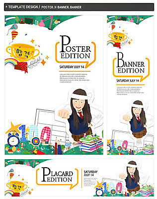 PSD 배너템플릿 여자 가로배너 ZIP 포스터 세로배너 청소년 한명 서기 상반신 앞모습 10대 책 세트 수능 현수막 트로피 합격 십대여자한명만 템플릿 1 배너 뷰포인트 모션 사람 가로 세로 시험 상_우승 여자한명만 십대여자만 파일형식