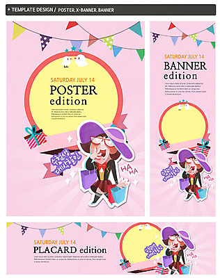 전신 PSD 배너템플릿 여자 가로배너 ZIP 포스터 세로배너 청소년 한명 앞모습 10대 선물상자 쇼핑 세트 세일 수능 현수막 십대여자한명만 수능할인 템플릿 1 배너 뷰포인트 선물 사람 가로 세로 상자 시험 여자한명만 십대여자만 파일형식