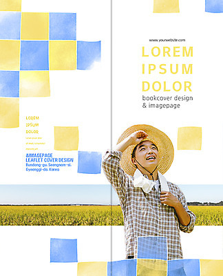 PSD 템플릿 편집 표지디자인 북디자인 출판디자인 표지 남자 리플렛 40대 2단접지 북커버 논 한명 팜플렛 상반신 성인 수건 농사 한국인 올려보기 수확 농부 밀짚모자 이미지템플릿 직업 모자_잡화 1 중년 농업 모션 사람 동양인 위생용품 파일형식