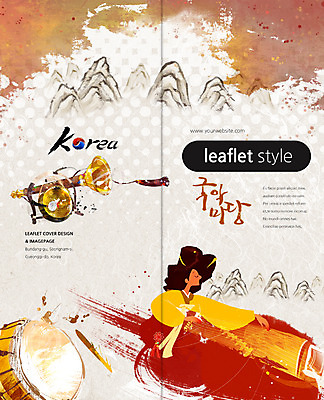 PSD 템플릿 편집 표지디자인 북디자인 출판디자인 여자 표지 리플렛 여행 연주 2단접지 북커버 캘리그라피 국악 한명 팜플렛 성인 한복 북 태극 가야금 꽹과리 국내여행 태평소 이미지템플릿 1 한국전통 전통 문양 음악 현악기 타악기 국악기 관악기 사람 전통의상 파일형식