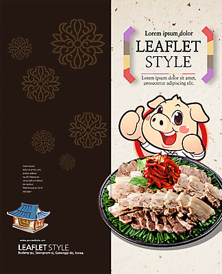 PSD 템플릿 편집 캐릭터 접시 표지디자인 북디자인 출판디자인 표지 한식 음식 리플렛 2단접지 북커버 한옥 돼지고기 팜플렛 사람없음 최고 돼지 보쌈 무생절이 이미지템플릿 한국전통 식기 고건축 포유류 육류 파일형식