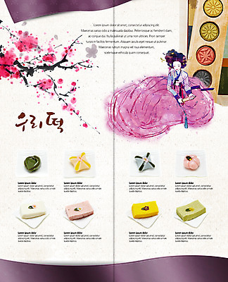 PSD 템플릿 편집 접시 표지디자인 북디자인 출판디자인 여자 꽃 내지 한식 음식 리플렛 2단접지 북커버 떡 한명 앉기 팜플렛 성인 전통음식 나뭇가지 한복 다식 오색다식 이미지템플릿 나무 식물 1 한국전통 전통 식기 모션 사람 전통의상 파일형식