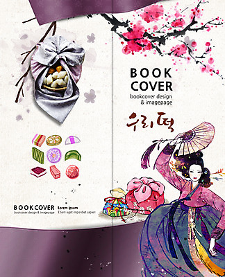 PSD 템플릿 편집 표지디자인 북디자인 출판디자인 여자 명절 표지 꽃 한식 음식 리플렛 2단접지 북커버 한명 팜플렛 성인 나뭇가지 보자기 부채 한복 송편 한과 부채춤 이미지템플릿 나무 식물 1 한국전통 전통 기념일 디저트 떡 사람 전통음식 전통의상 전통공연 전통무용 파일형식 천_직물