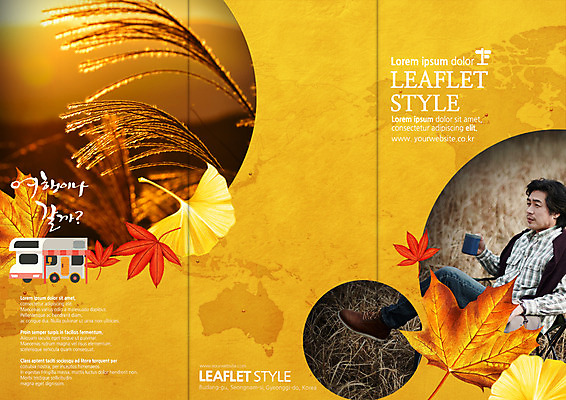 PSD 템플릿 편집 표지디자인 북디자인 출판디자인 표지 남자 커피 리플렛 40대 여행 단풍 낙엽 북커버 3단접지 갈대 한명 앉기 팜플렛 성인 한국인 가을 커피잔 캠핑카 가을여행 이미지템플릿 식물 1 계절 음료 중년 잎 모션 자동차 잔 사람 동양인 파일형식 가을_계절