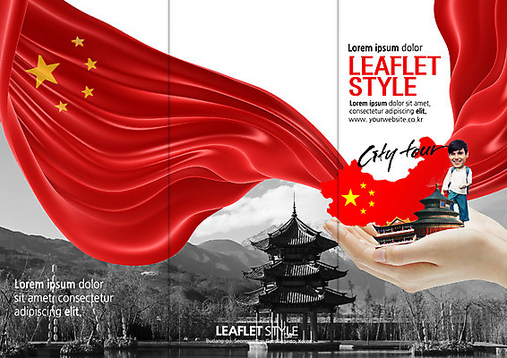 PSD 서양인 템플릿 편집 표지디자인 건축물 북디자인 출판디자인 표지 남자 별 리플렛 여행 북커버 3단접지 한명 팜플렛 20대 성인 중국 양손 오성홍기 중국건축 중국여행 중국지도 이미지템플릿 자연요소 외국인 1 손 건축 아시아 해외여행 지도 사람 청년 동양건축 국기 파일형식