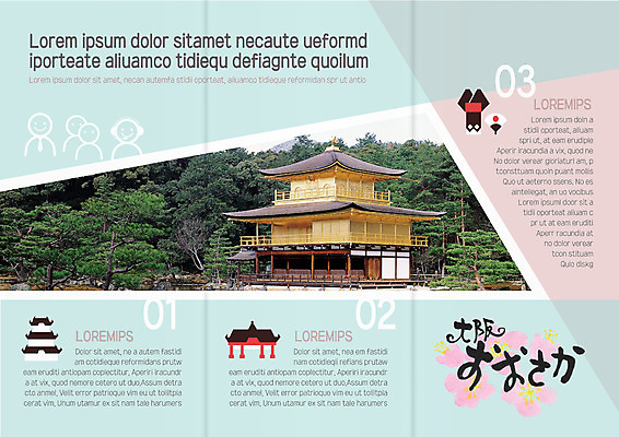 템플릿 편집 표지디자인 북디자인 출판디자인 내지 리플렛 여행 북커버 3단접지 사람모양 팜플렛 사람없음 관광지 일본 사찰 부채 숲 기모노 일본여행 일본건축 오사카 킨카쿠지 이미지템플릿 AI파일 모양 아시아 해외여행 종교건축 동양건축 일본전통의상 교토 파일형식 벡터