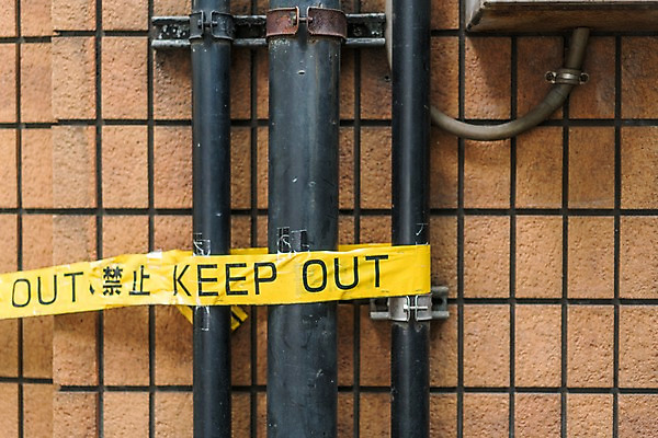 포토 JPG 주간 영어 벽 사람없음 야외 일본 한자 파이프 테이프 접근금지 국내포토 자연요소 문자 아시아 문구용품 금지 파일형식