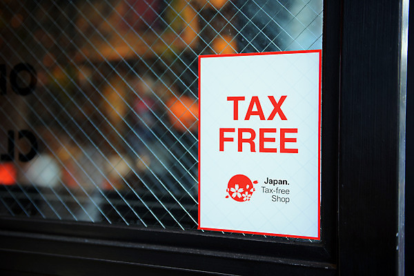 포토 JPG 주간 영어 창문 출입구 사람없음 야외 단어 문 상점 표지판 면세점 세금 국내포토 자연요소 문자 알림판 파일형식