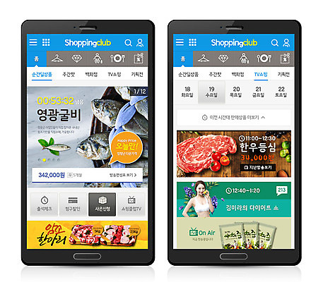 PSD 템플릿 여자 웹템플릿 식재료 디자인시안 모바일 한명 성인 한국인 어플리케이션 모바일템플릿 모바일웹 한우 영광굴비 온라인쇼핑몰 스토어 이미지템플릿 1 사람 동양인 소고기 쇼핑몰 특산물 영광 온라인 굴비 파일형식