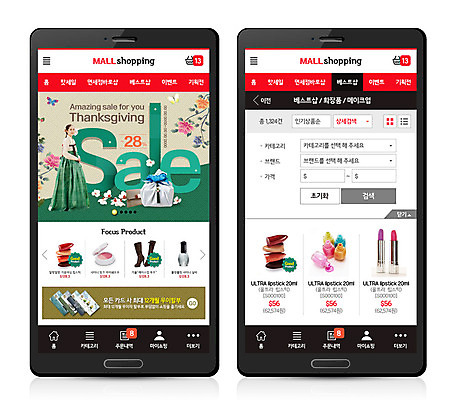 PSD 템플릿 여자 웹템플릿 디자인시안 모바일 한명 성인 세일 화장품 한국인 어플리케이션 한복 모바일템플릿 모바일웹 온라인쇼핑 모바일쇼핑 온라인쇼핑몰 스토어 이미지템플릿 1 한국전통 사람 동양인 쇼핑 뷰티 전통의상 쇼핑몰 온라인 파일형식