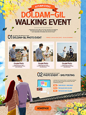 PSD 템플릿 커플 여자 남자 꽃 웹템플릿 결혼 이벤트페이지 돌담 사랑 이벤트 여러명 성인 한국인 돌담길 이미지템플릿 식물 감정 길 다수 관계 사람 동양인 담장 돌_바위 페이지 파일형식
