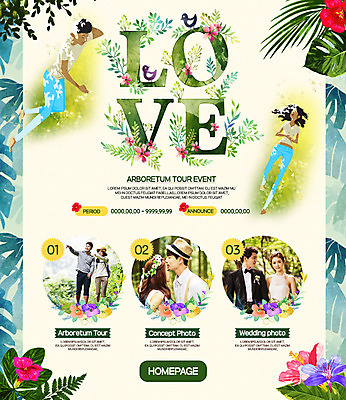 PSD 템플릿 커플 여자 남자 꽃 웹템플릿 나뭇잎 이벤트페이지 사랑 이벤트 여러명 성인 한국인 이미지템플릿 식물 감정 다수 잎 관계 사람 동양인 페이지 파일형식