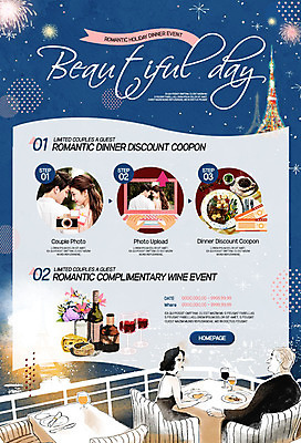 PSD 템플릿 커플 여자 남자 음식 웹템플릿 와인잔 이벤트페이지 불꽃놀이 사랑 이벤트 여러명 성인 와인 한국인 에펠탑 와인병 이미지템플릿 감정 다수 술잔 관계 놀이 병_용기 주류 사람 동양인 페이지 파리 랜드마크 파일형식