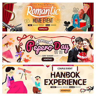 PSD 외국인 템플릿 배너 커플 여자 남자 웹템플릿 사랑 여러명 성인 한복 필름 영화 빼빼로 빼빼로데이 이벤트배너 웹배너 이미지템플릿 한국전통 감정 다수 관계 데이이벤트 문화예술 디저트 사람 인종 전통의상 막대과자 파일형식