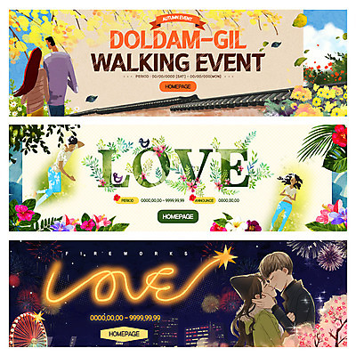 PSD 템플릿 배너 커플 여자 남자 꽃 웹템플릿 나뭇잎 키스 불꽃놀이 사랑 여러명 성인 돌담길 이벤트배너 웹배너 이미지템플릿 식물 감정 길 다수 잎 관계 놀이 돌담 사람 애정표현 파일형식
