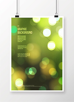 포스터 백그라운드 그래픽백그라운드 일러스트 사람없음 보케 기하학 국내일러스트 AI파일 무늬 그래픽 파일형식 벡터