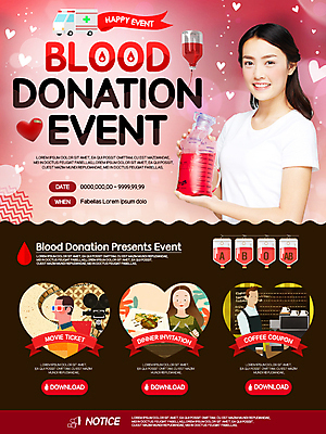 PSD 템플릿 여자 남자 웹템플릿 의학 이벤트페이지 이벤트 여러명 성인 한국인 구급차 헌혈 혈액주머니 이미지템플릿 캠페인 다수 자동차 사람 동양인 봉사 혈액 페이지 파일형식