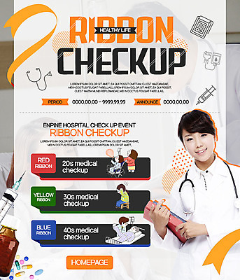 PSD 템플릿 여자 남자 웹템플릿 의학 청진기 이벤트페이지 주사기 이벤트 여러명 성인 한국인 환자 의사 휠체어 건강검진 이미지템플릿 다수 의료기기 사람 동양인 의료진 검사_조사 페이지 파일형식