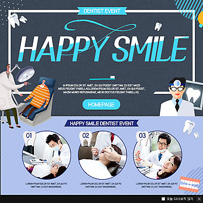 PSD 템플릿 여자 남자 웹템플릿 의학 팝업 이벤트팝업 웹팝업 치과 이벤트 여러명 성인 한국인 의사 칫솔 치과의사 치과용품 치과진료 이미지템플릿 다수 병원 사람 동양인 위생용품 진료 의료진 의료용품 파일형식