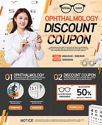 PSD 템플릿 여자 남자 안경 웹템플릿 의학 이벤트페이지 이벤트 여러명 성인 한국인 의사 시력검사 안경점 시력검사기 시력검사표 이미지템플릿 잡화 다수 사람 동양인 상점 의료진 검사_조사 페이지 파일형식