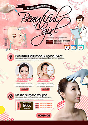 PSD 템플릿 여자 남자 웹템플릿 의학 청진기 이벤트페이지 주사기 이벤트 여러명 성인 뷰티 한국인 의사 성형수술 의료성형뷰티 이미지템플릿 다수 의료기기 사람 동양인 의료진 수술 페이지 파일형식