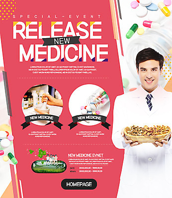 PSD 외국인 템플릿 여자 남자 어린이 웹템플릿 의학 이벤트페이지 이벤트 여러명 성인 알약 한국인 의사 한약재 조제 이미지템플릿 다수 사람 동양인 인종 약 의료진 약재 만들기 페이지 파일형식