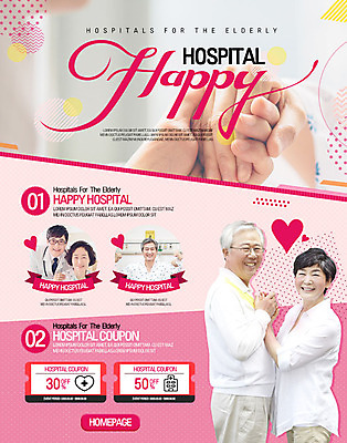PSD 템플릿 여자 노년 남자 웹템플릿 의학 청진기 이벤트페이지 이벤트 여러명 성인 노부부 한국인 환자 의사 이미지템플릿 부부 다수 의료기기 사람 동양인 의료진 페이지 파일형식