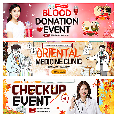 PSD 템플릿 배너 여자 남자 웹템플릿 의학 청진기 여러명 성인 한의학 한국인 의사 한약재 헌혈 건강검진 침술 이벤트배너 혈액주머니 웹배너 이미지템플릿 캠페인 다수 의료기기 사람 동양인 의료진 약재 봉사 혈액 검사_조사 파일형식