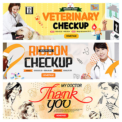 PSD 템플릿 배너 여자 남자 웹템플릿 의학 청진기 의료기기 여러명 성인 한국인 의사 강아지 수의사 건강검진 반려 이벤트배너 웹배너 이미지템플릿 다수 사람 동양인 반려동물 의료진 개 검사_조사 파일형식