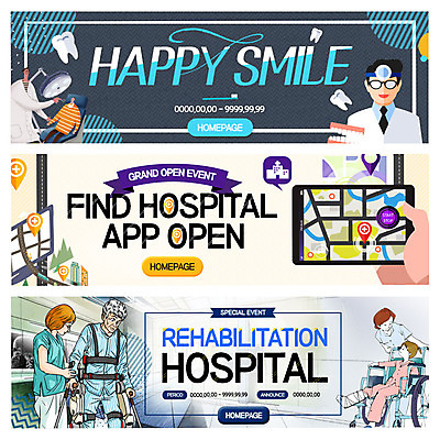 PSD 템플릿 배너 여자 남자 어린이 웹템플릿 의학 청진기 치과 여러명 성인 환자 의사 어플리케이션 휠체어 치과의사 치과용품 목발 치과진료 위치정보 이벤트배너 웹배너 이미지템플릿 다수 의료기기 병원 사람 진료 의료진 정보 의료용품 파일형식