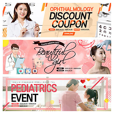 PSD 템플릿 배너 여자 남자 안경 어린이 웹템플릿 의학 청진기 여러명 성인 뷰티 한국인 간호사 의사 성형수술 시력검사 시력검사기 시력검사표 이벤트배너 웹배너 이미지템플릿 잡화 다수 의료기기 사람 동양인 의료진 수술 검사_조사 파일형식