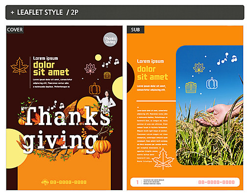 템플릿 손 여자 ZIP 포스터 리플렛 호박 한명 서기 상반신 20대 성인 앞모습 신체부위 한국인 벼 가을 전단템플릿 전단 추수감사절 성인여자한명만 인디자인 INDD 이미지템플릿 1 계절 기독교 뷰포인트 채소 모션 곡류 사람 동양인 청년 홍보물 여자한명만 성인여자만 파일형식