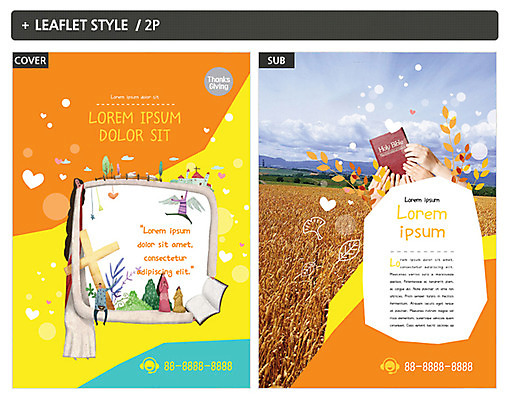 템플릿 손 ZIP 포스터 기독교 리플렛 십자가 들기 신체부위 성경 하트 전단템플릿 전단 추수감사절 인디자인 INDD 이미지템플릿 모양 종교 종교용품 모션 사람 홍보물 파일형식