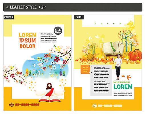 전신 템플릿 여자 남자 꽃 ZIP 포스터 기독교 리플렛 호박 서기 성인 두명 한국인 하나님 전단템플릿 전단 추수감사절 인디자인 INDD 이미지템플릿 식물 종교 채소 모션 사람 동양인 신_종교 홍보물 파일형식