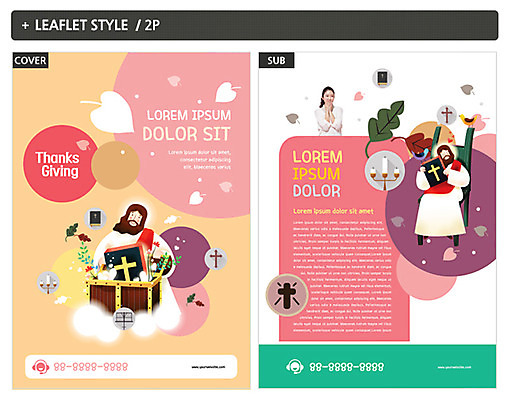 외국인 템플릿 여자 남자 ZIP 포스터 기독교 리플렛 십자가 성인 앞모습 성경 하나님 일본인 전단템플릿 전단 인디자인 INDD 이미지템플릿 종교 뷰포인트 종교용품 사람 동양인 인종 신_종교 홍보물 파일형식