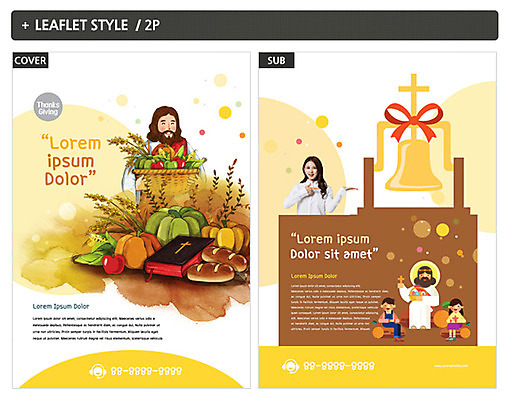 템플릿 여자 남자 ZIP 포스터 기독교 빵 리플렛 십자가 채소 과일 여러명 20대 한국인 종 하나님 전단템플릿 전단 추수감사절 인디자인 INDD 이미지템플릿 종교 음식 다수 사람 동양인 청년 신_종교 홍보물 파일형식