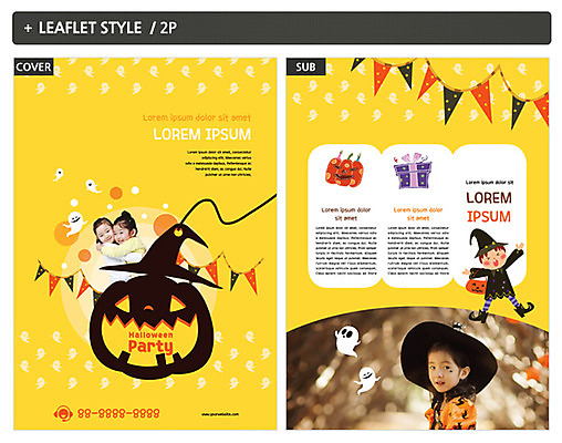 템플릿 여자 남자 ZIP 포스터 어린이 리플렛 여러명 할로윈 한국인 전단템플릿 전단 잭오랜턴 어린이만 인디자인 INDD 이미지템플릿 다수 사람 동양인 홍보물 파일형식