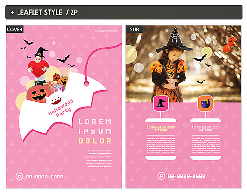 템플릿 여자 ZIP 포스터 어린이 리플렛 상반신 두명 할로윈 한국인 전단템플릿 전단 잭오랜턴 소녀만 인디자인 INDD 이미지템플릿 사람 동양인 홍보물 여자만 어린이만 파일형식