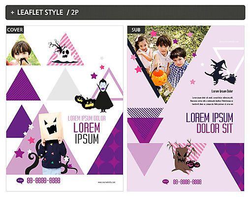 서양인 외국인 템플릿 여자 남자 ZIP 포스터 어린이 리플렛 여러명 상반신 앞모습 할로윈 유령 전단템플릿 전단 마녀 드라큘라 인디자인 INDD 이미지템플릿 뷰포인트 다수 사람 인종 홍보물 파일형식