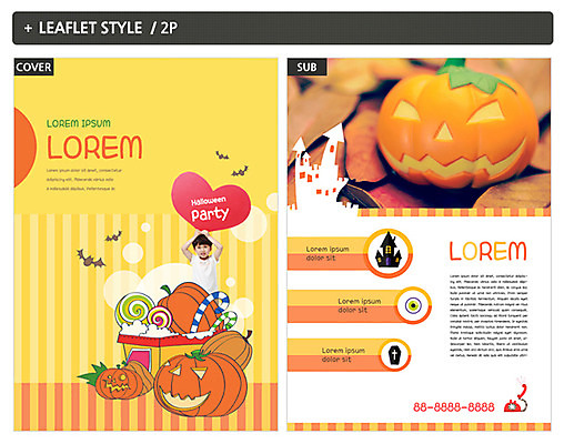 템플릿 남자 ZIP 포스터 어린이 리플렛 호박 한명 상반신 앞모습 할로윈 한국인 하트 전단템플릿 전단 잭오랜턴 인디자인 INDD 이미지템플릿 모양 1 뷰포인트 채소 사람 동양인 홍보물 파일형식