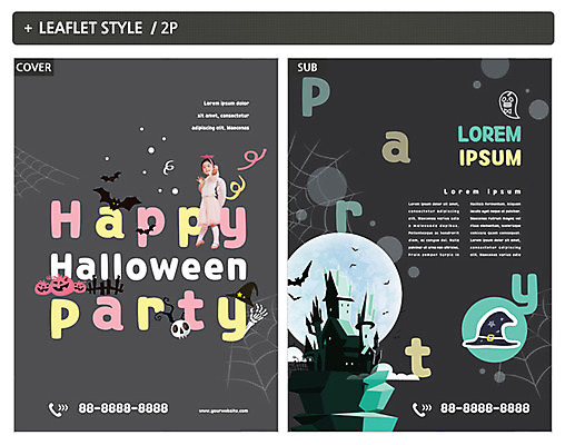 템플릿 여자 ZIP 포스터 어린이 리플렛 한명 할로윈 한국인 달 성 전단템플릿 전단 소녀한명만 인디자인 INDD 이미지템플릿 자연요소 1 건축물 사람 동양인 홍보물 여자한명만 소녀만 파일형식