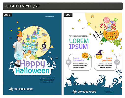 템플릿 여자 ZIP 포스터 어린이 리플렛 두명 할로윈 한국인 성 전단템플릿 전단 잭오랜턴 소녀만 인디자인 INDD 이미지템플릿 건축물 사람 동양인 홍보물 여자만 어린이만 파일형식