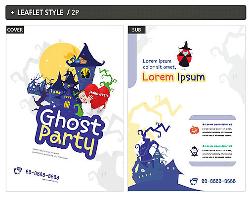 템플릿 여자 ZIP 포스터 어린이 리플렛 한명 상반신 앞모습 할로윈 한국인 하트 성 전단템플릿 전단 마녀 소녀한명만 인디자인 INDD 이미지템플릿 모양 1 건축물 뷰포인트 사람 동양인 홍보물 여자한명만 소녀만 파일형식