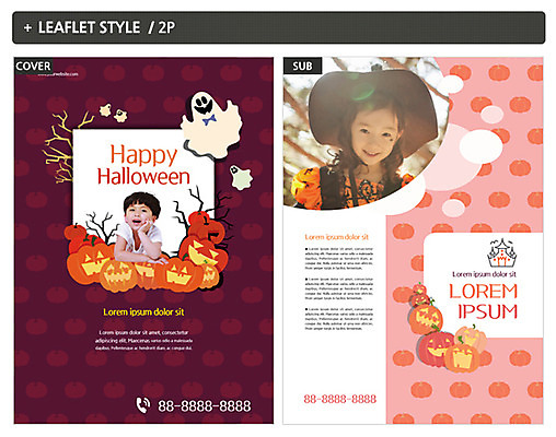 템플릿 여자 남자 ZIP 포스터 어린이 리플렛 상반신 두명 앞모습 할로윈 한국인 유령 전단템플릿 전단 잭오랜턴 어린이만 인디자인 INDD 이미지템플릿 뷰포인트 사람 동양인 홍보물 파일형식