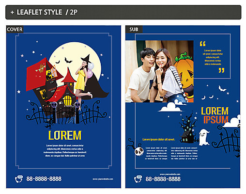 템플릿 커플 여자 남자 ZIP 포스터 리플렛 성인 앞모습 세명 할로윈 한국인 성 전단템플릿 전단 성인만 인디자인 INDD 이미지템플릿 건축물 뷰포인트 관계 사람 동양인 홍보물 파일형식