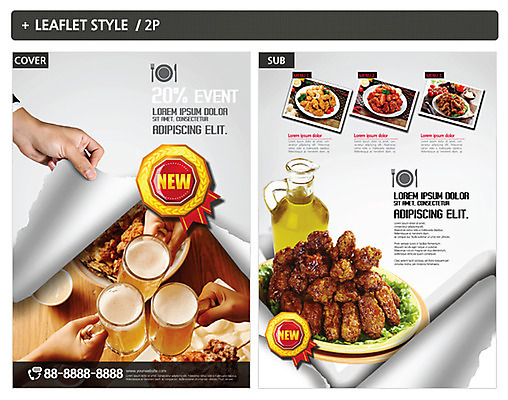 템플릿 손 ZIP 포스터 음식 리플렛 맥주 여러명 신체부위 치킨 전단템플릿 전단 건배 인디자인 INDD 치맥 이미지템플릿 다수 주류 사람 홍보물 닭고기요리 파일형식