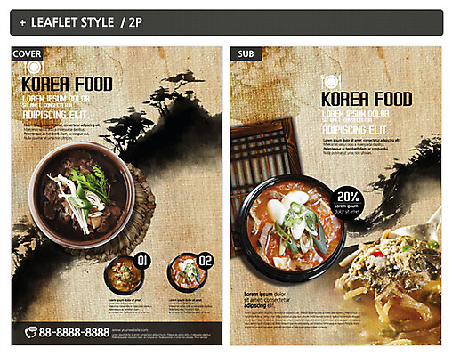 템플릿 ZIP 포스터 한식 음식 리플렛 사람없음 전단템플릿 전단 불고기 감자탕 인디자인 INDD 이미지템플릿 홍보물 파일형식